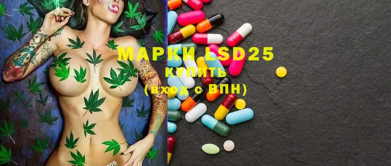 как найти закладки  Усмань  дарк нет телеграм  LSD-25 экстази ecstasy 