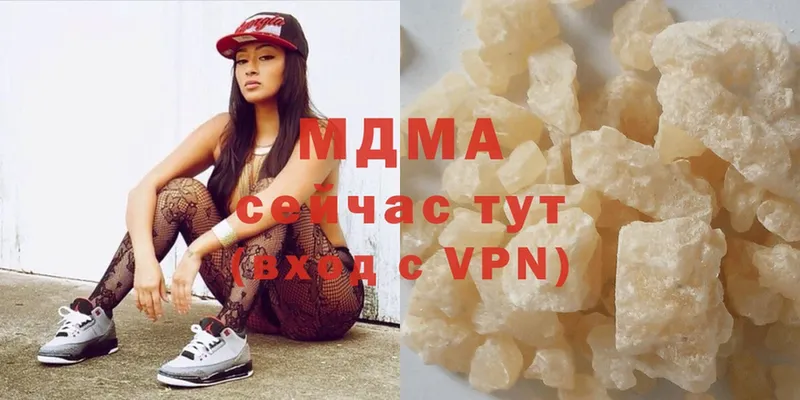 купить наркотик  Усмань  нарко площадка формула  MDMA crystal 